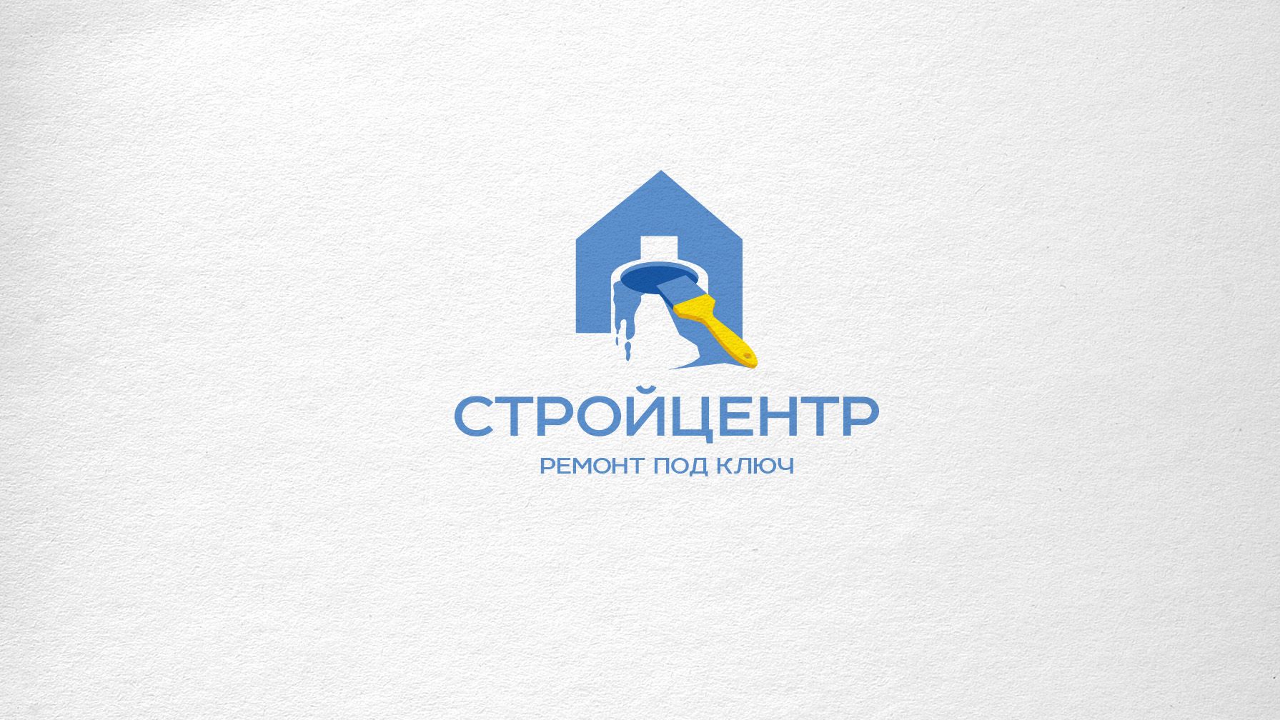 Логотип для компании СТРОЙЦЕНТР - дизайнер andblin61