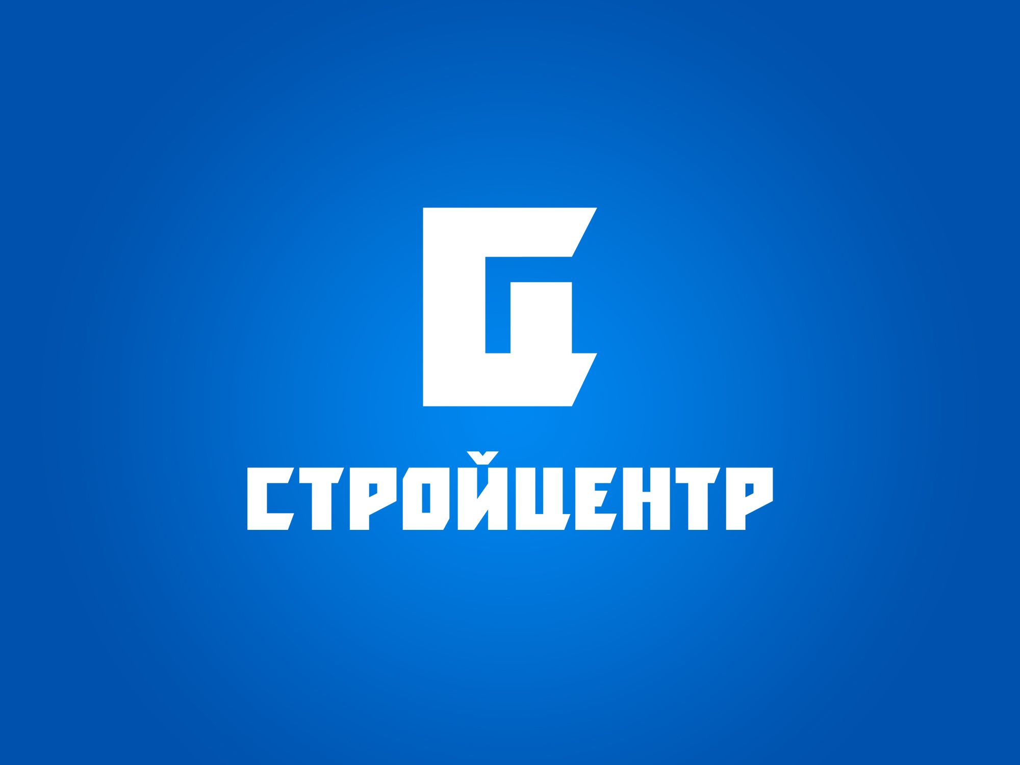 Логотип для компании СТРОЙЦЕНТР - дизайнер Night_Sky