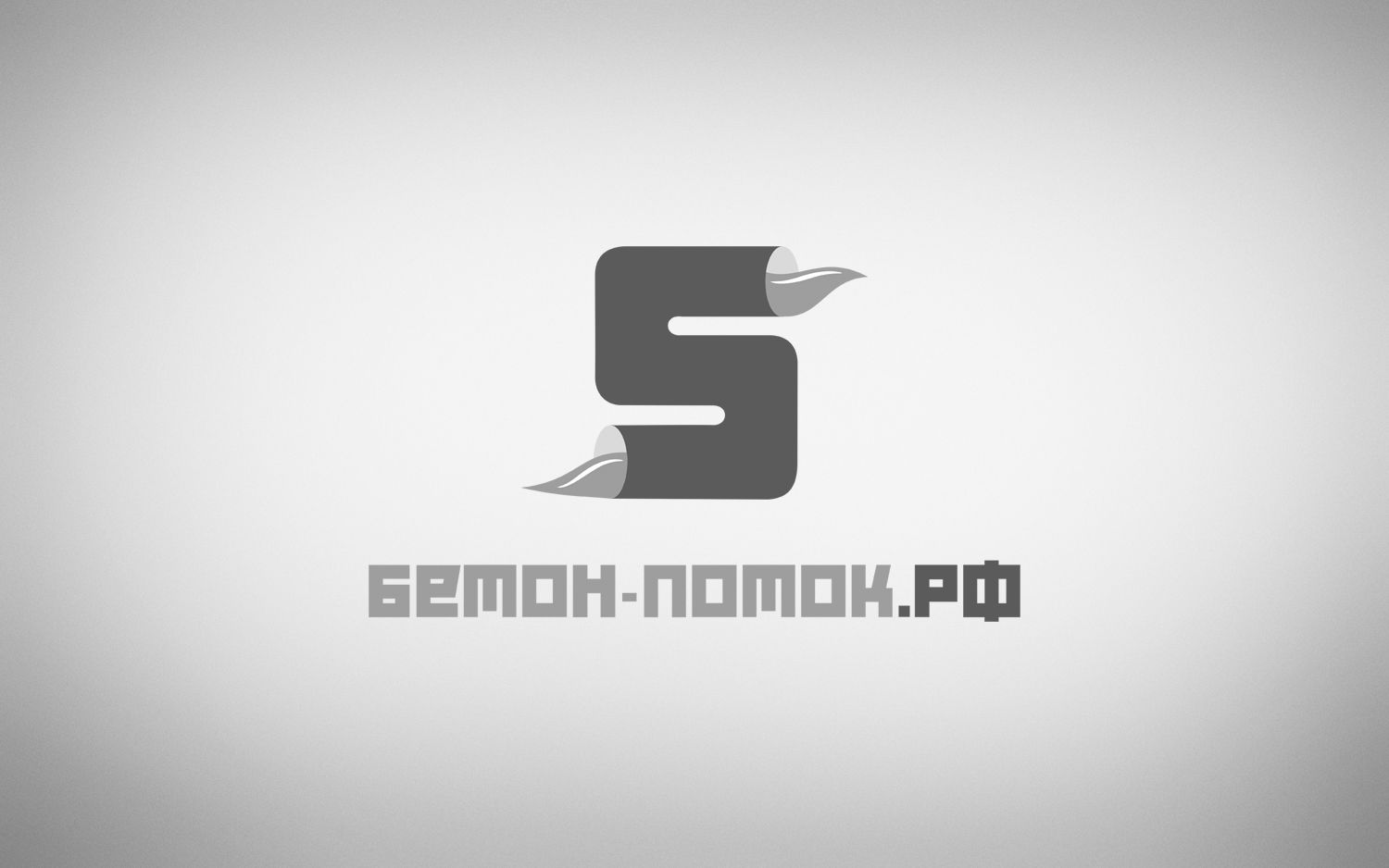 Логотип бренда по производству товарного бетона - дизайнер nagornoff