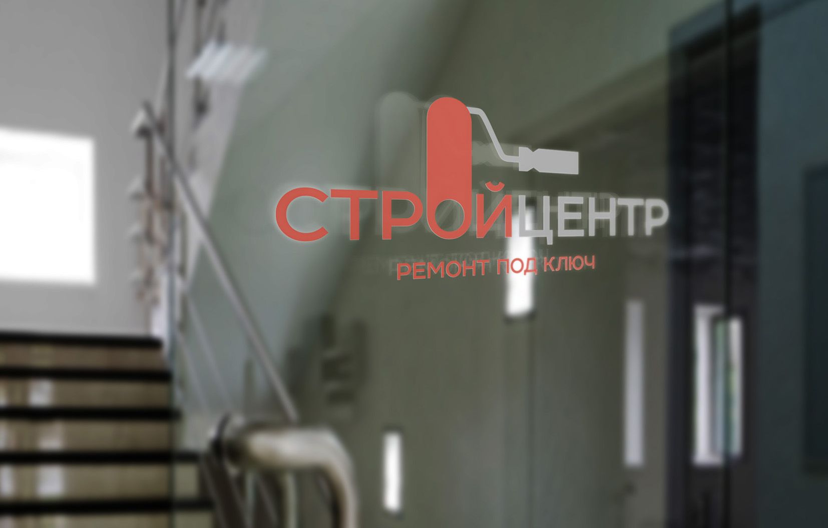 Логотип для компании СТРОЙЦЕНТР - дизайнер andblin61