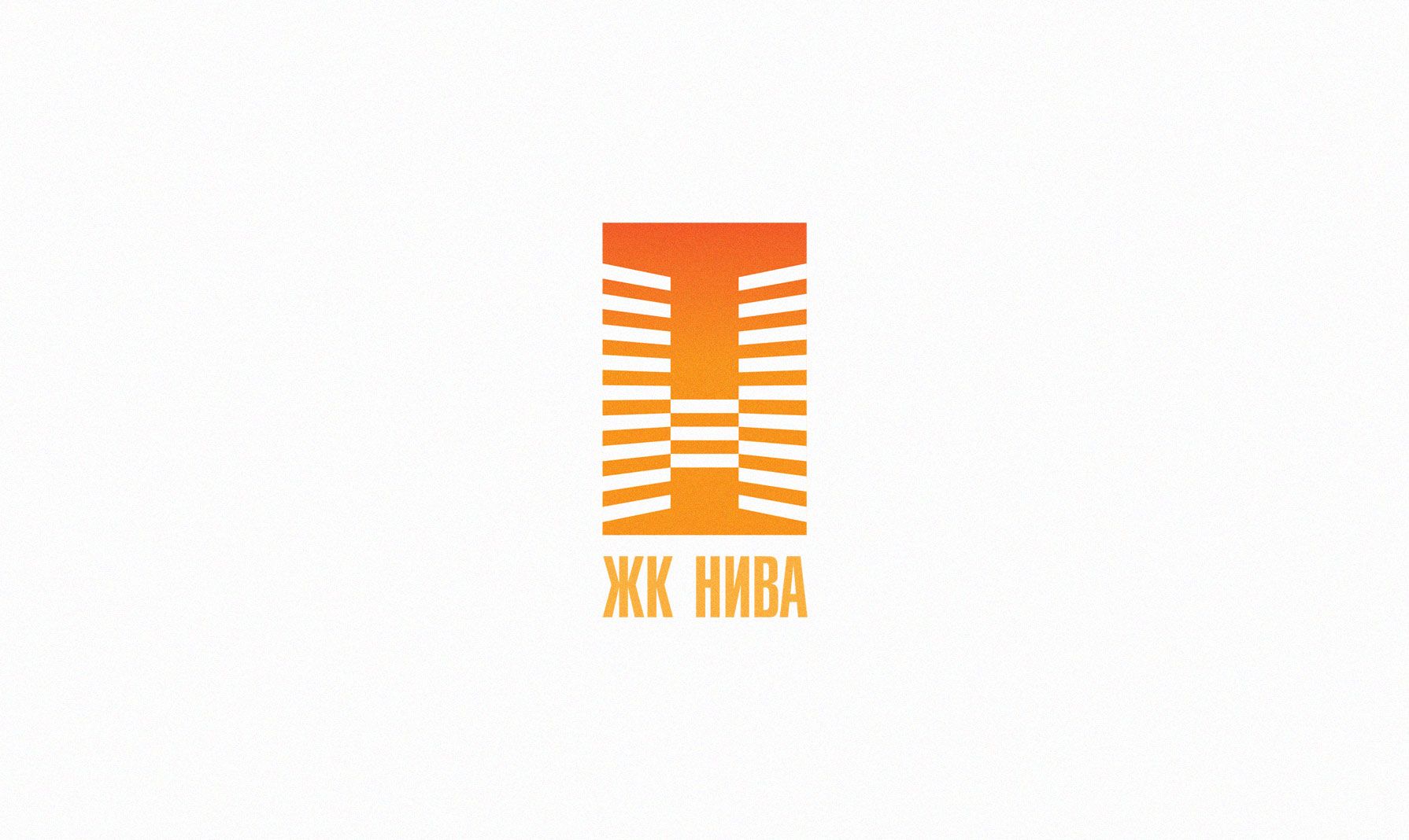 Лого и фирменный стиль для ЖК Нива - дизайнер ChameleonStudio