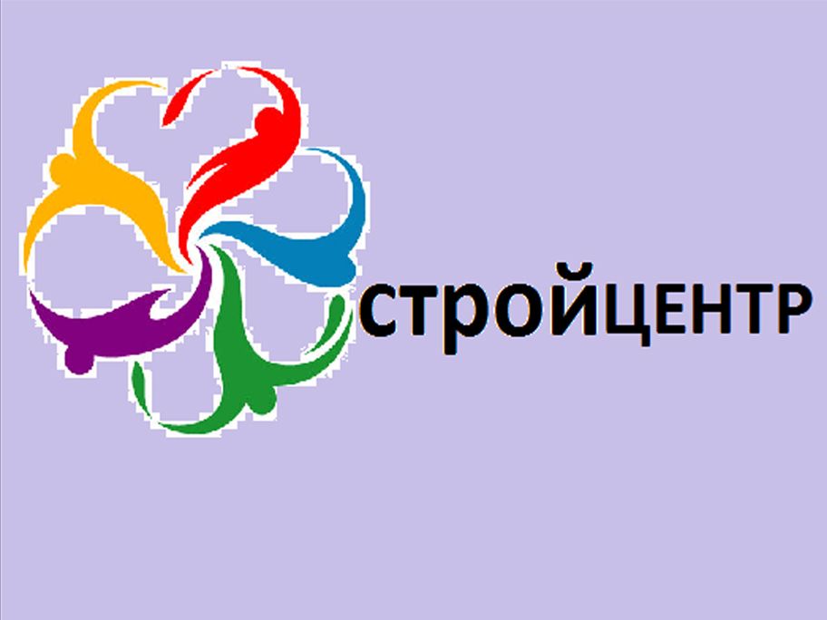 Логотип для компании СТРОЙЦЕНТР - дизайнер dalerich