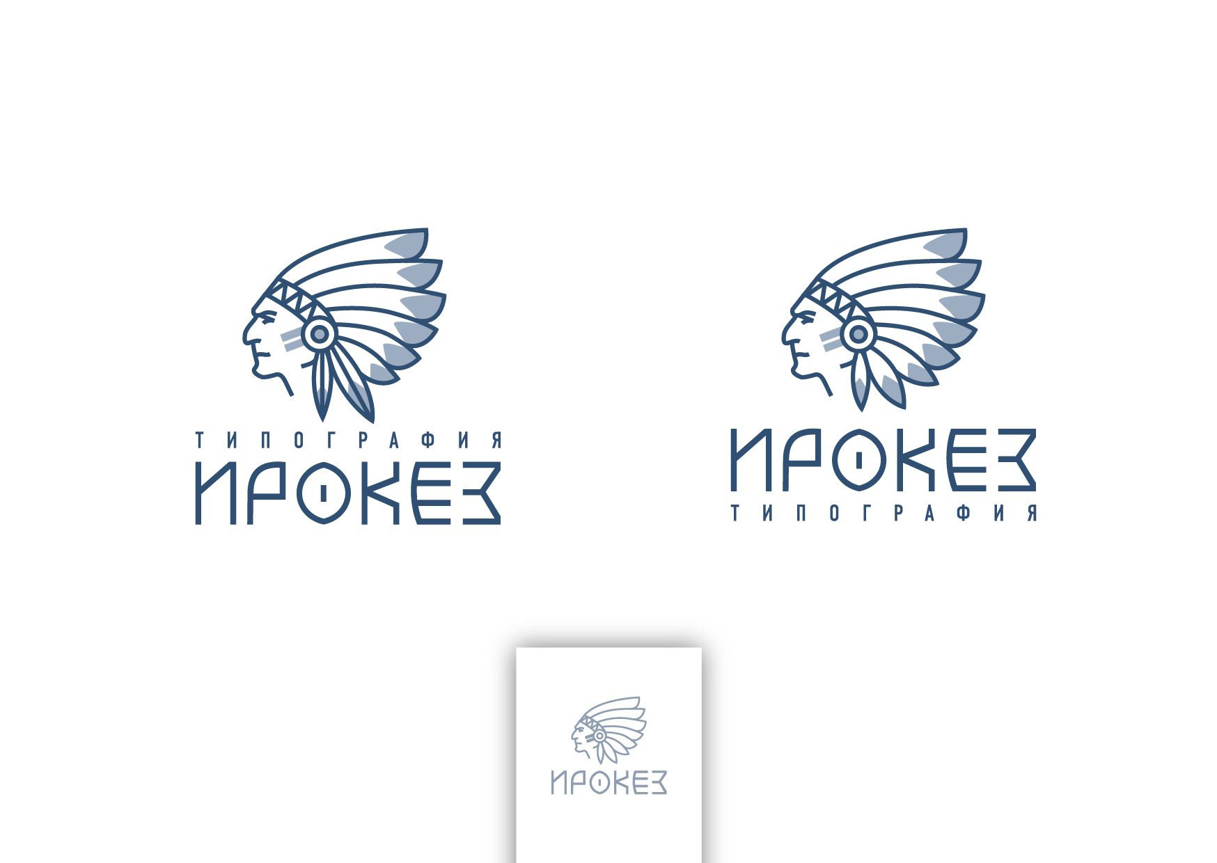 Редизайн лого и дизайн ФС для типографии Ирокез - дизайнер Ula_Chu