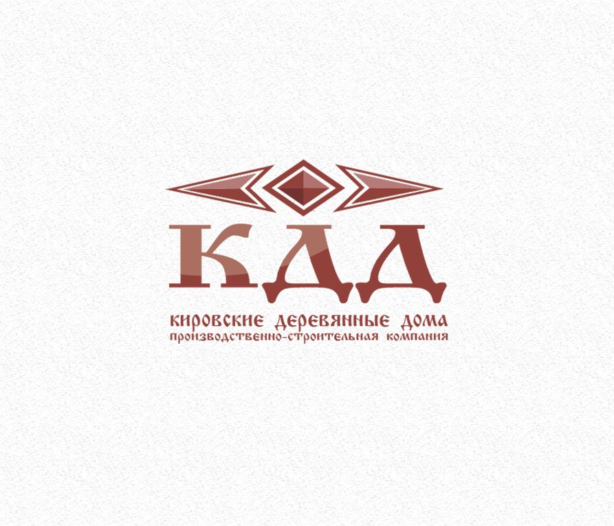Логотип для строительной организации - дизайнер Arma
