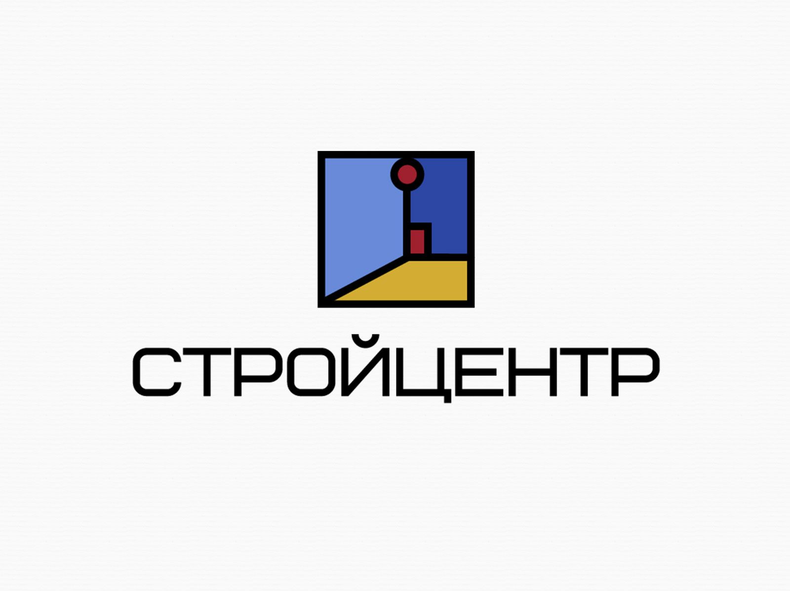Логотип для компании СТРОЙЦЕНТР - дизайнер eestingnef