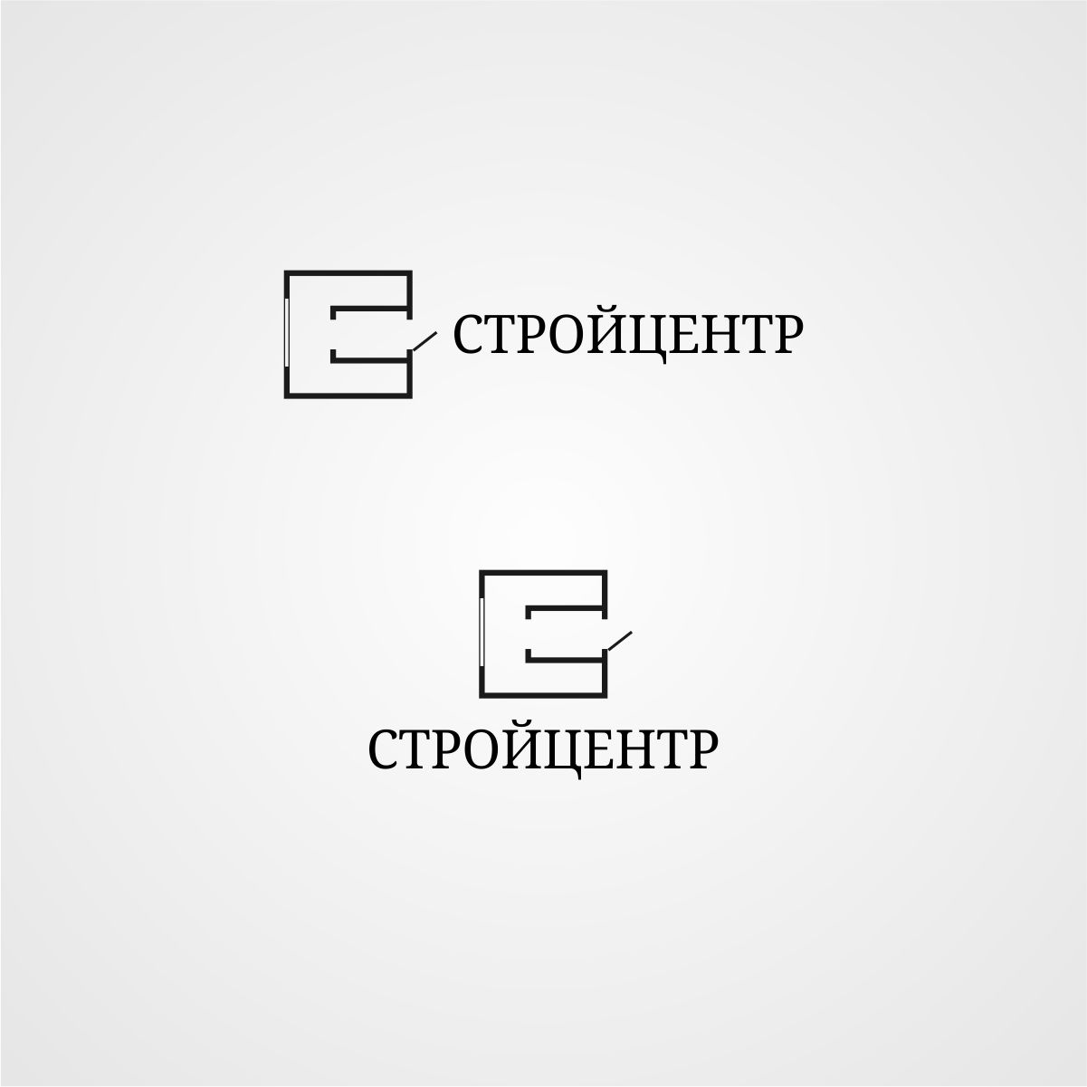 Логотип для компании СТРОЙЦЕНТР - дизайнер TVdesign