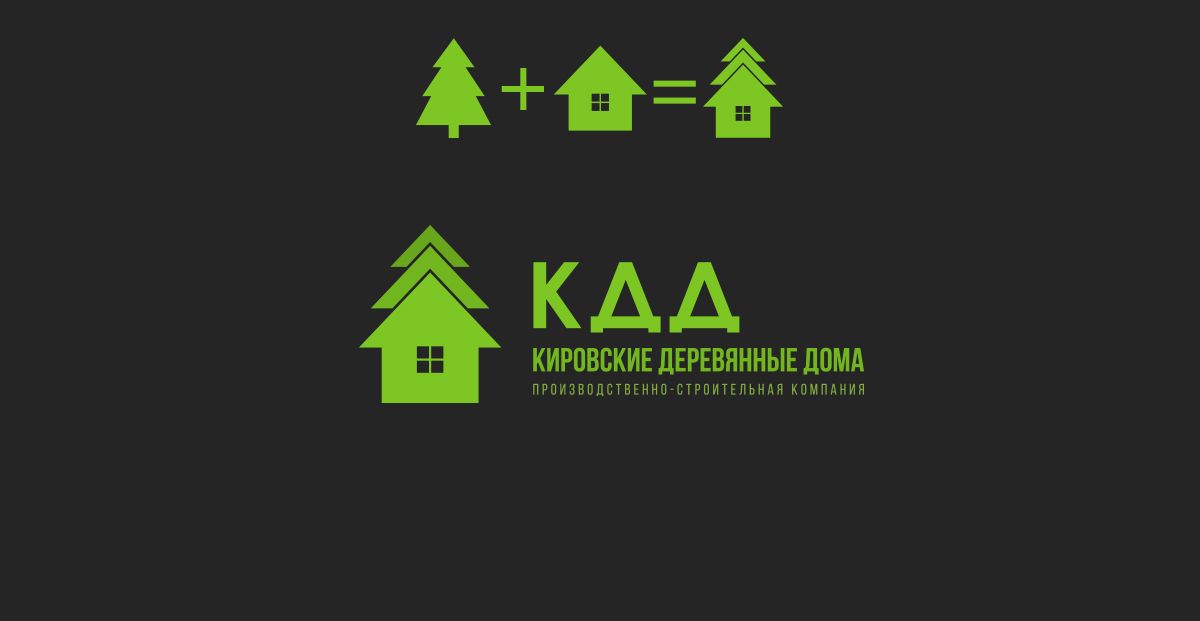 Логотип для строительной организации - дизайнер U4po4mak