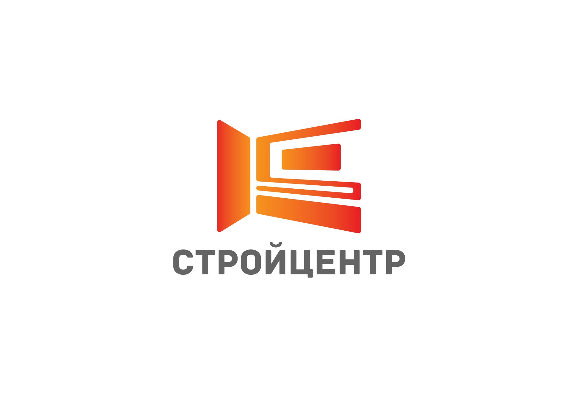 Логотип для компании СТРОЙЦЕНТР - дизайнер VOROBOOSHECK