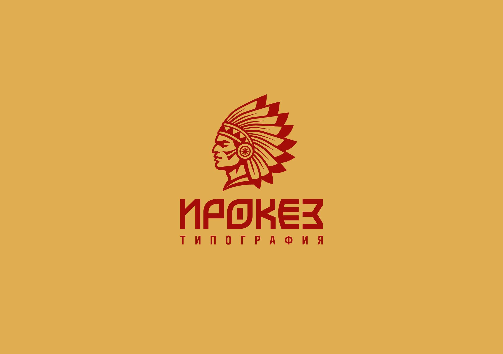 Редизайн лого и дизайн ФС для типографии Ирокез - дизайнер shamaevserg