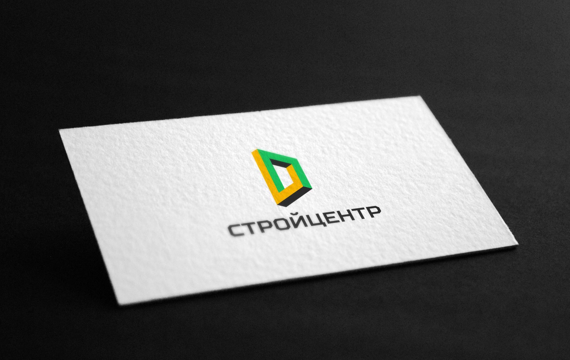 Логотип для компании СТРОЙЦЕНТР - дизайнер ArtGusev