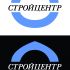 Логотип для компании СТРОЙЦЕНТР - дизайнер Veronika84