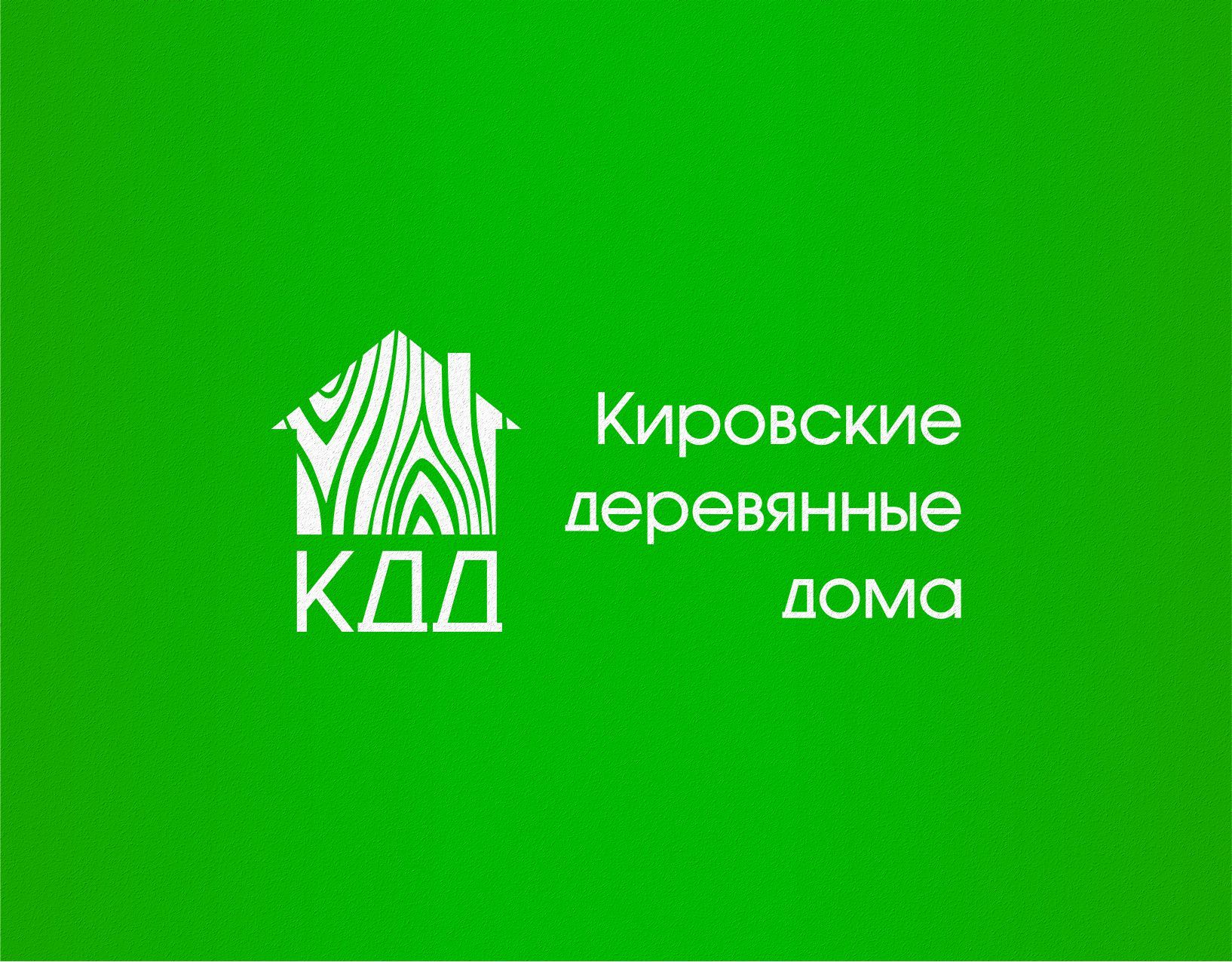 Логотип для строительной организации - дизайнер graphin4ik