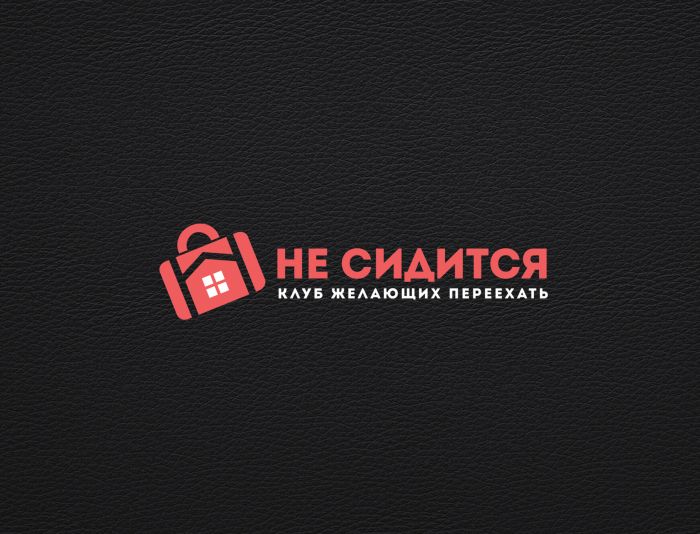 Логотип для интернет-проекта Не сидится - дизайнер Alphir