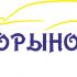 Логотип для сайта Авторынок.рф - дизайнер Niksiy