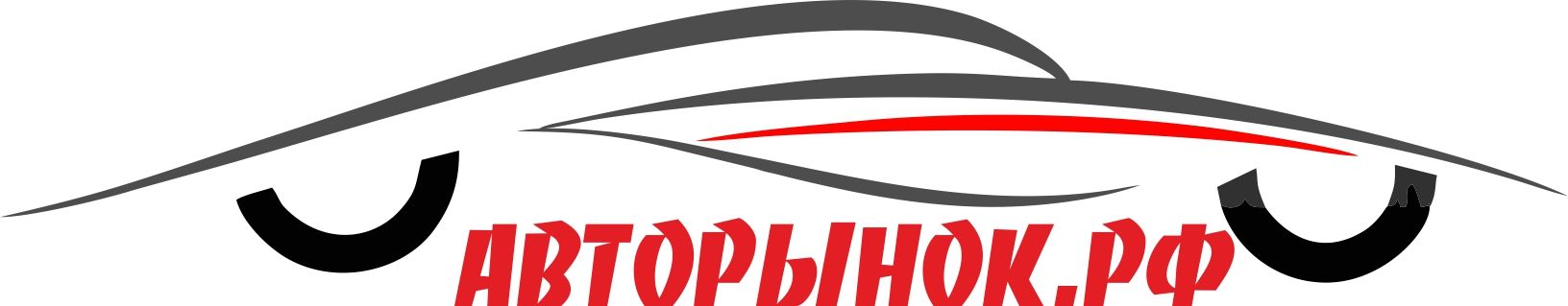 Логотип для сайта Авторынок.рф - дизайнер Niksiy