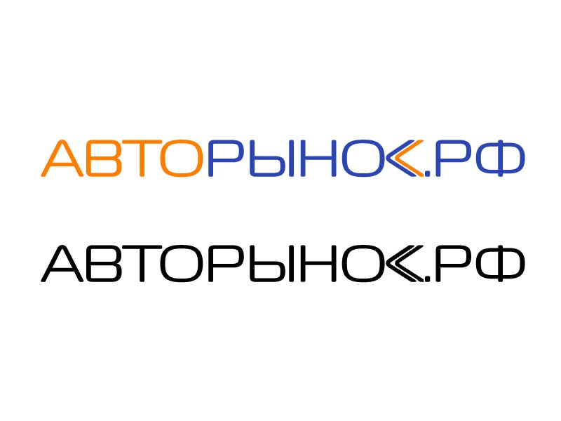 Логотип для сайта Авторынок.рф - дизайнер barbekun
