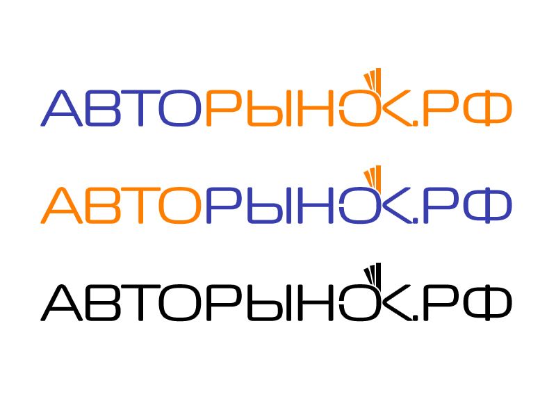 Логотип для сайта Авторынок.рф - дизайнер barbekun