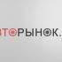 Логотип для сайта Авторынок.рф - дизайнер asfar1123