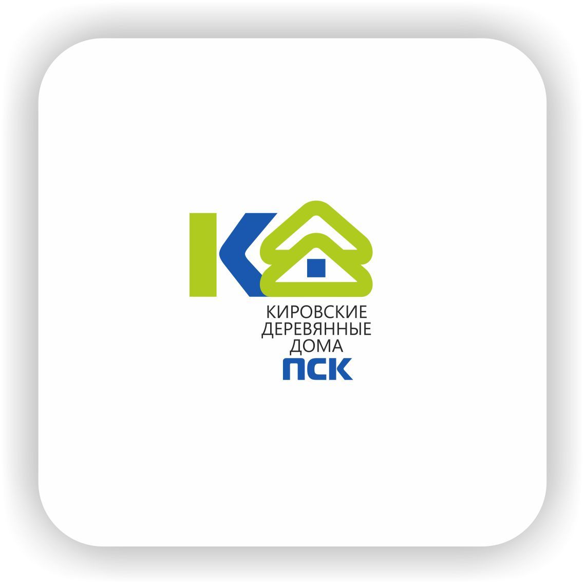 Логотип для строительной организации - дизайнер Nikus