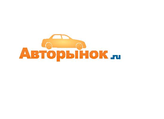 Логотип для сайта Авторынок.рф - дизайнер justboec