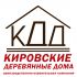 Логотип для строительной организации - дизайнер propkiz