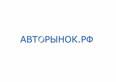 Логотип для сайта Авторынок.рф - дизайнер aleksaydr_p