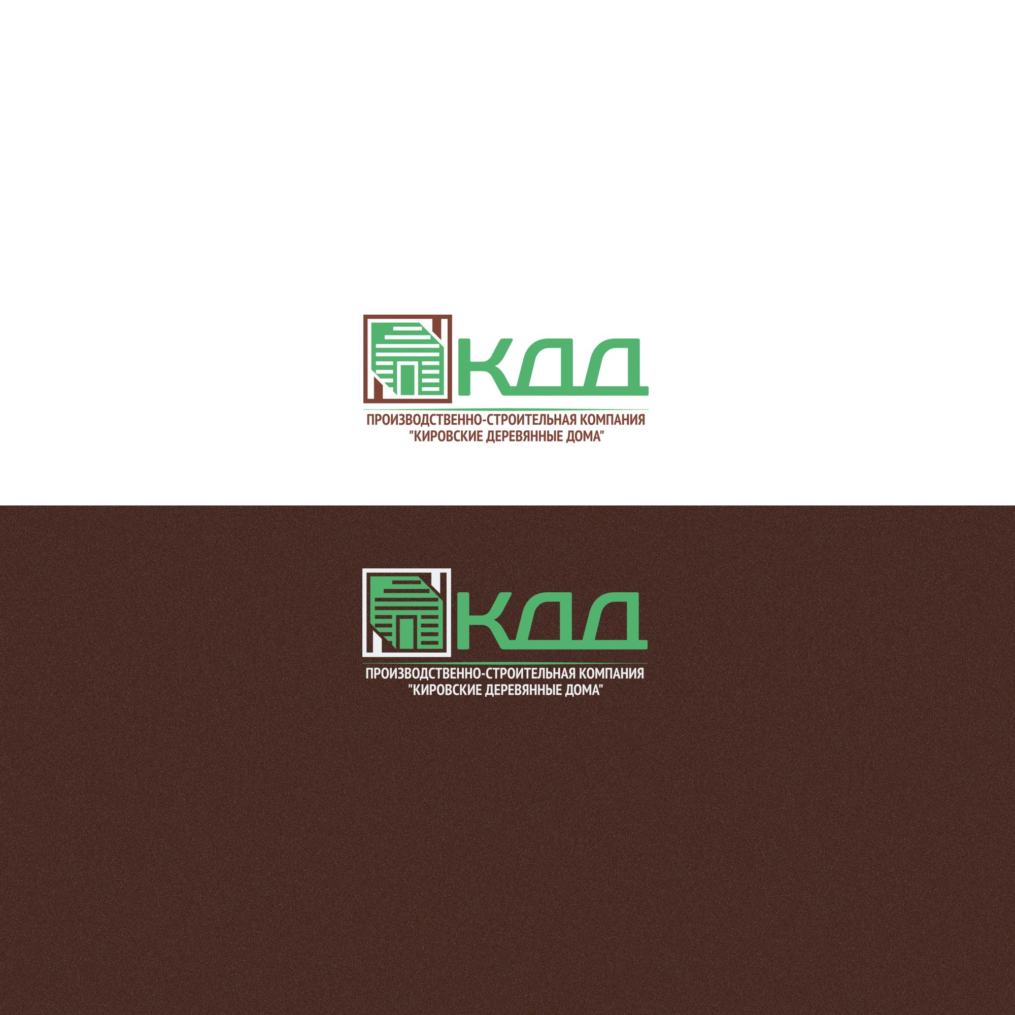 Логотип для строительной организации - дизайнер Gas-Min