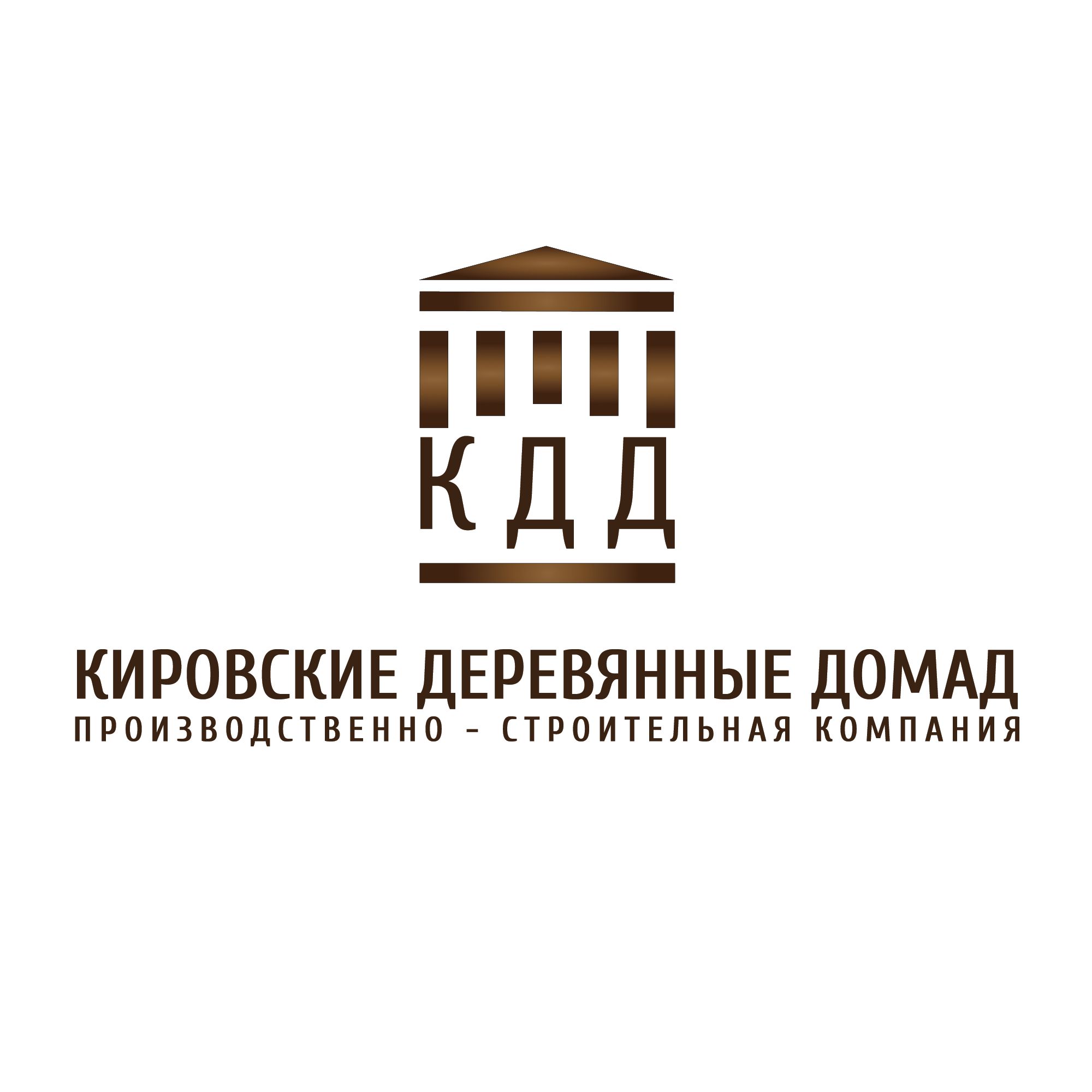 Логотип для строительной организации - дизайнер Kasatkindesign