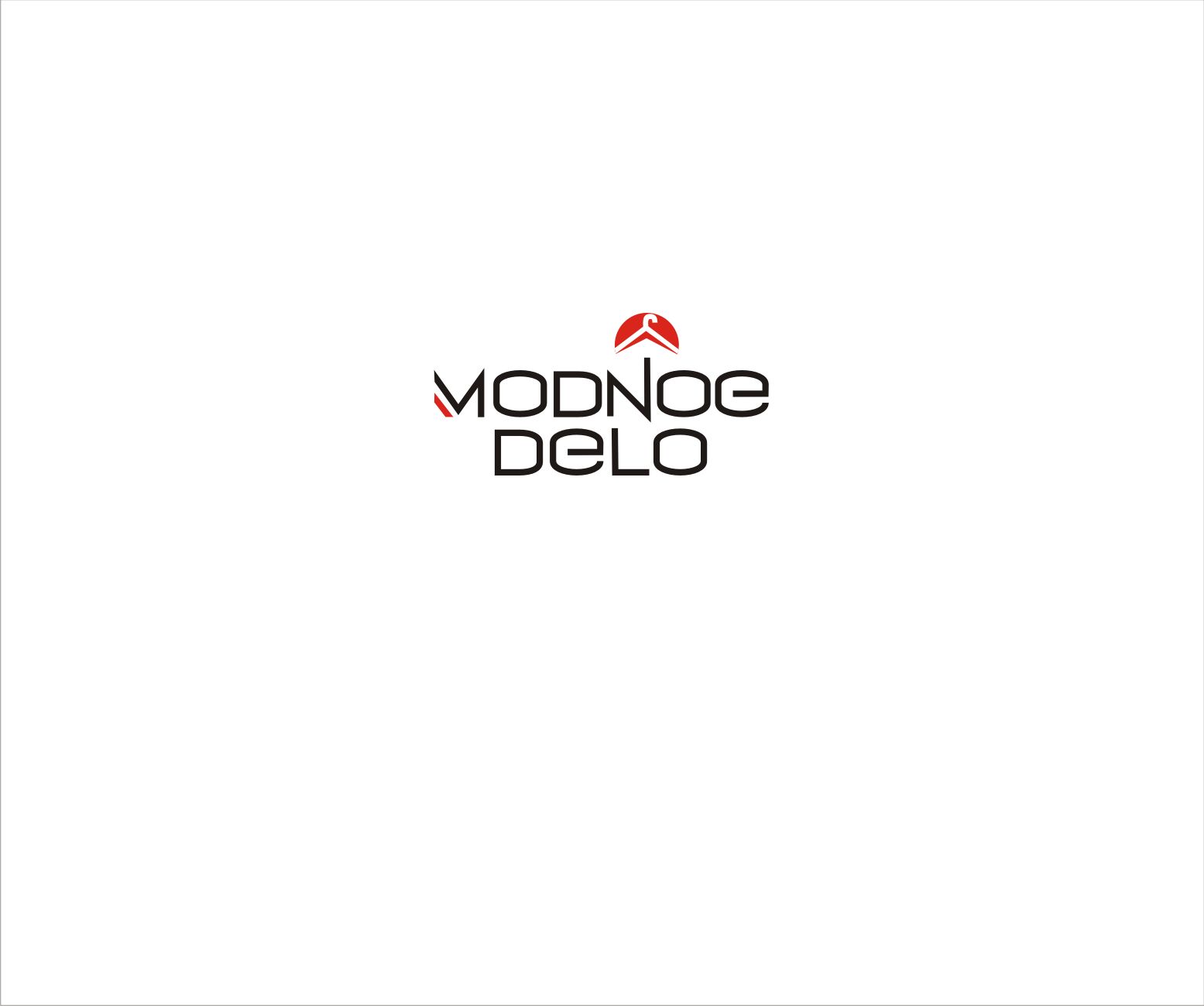 Лого для компании, развивающей бренды в сфере моды - дизайнер vladim