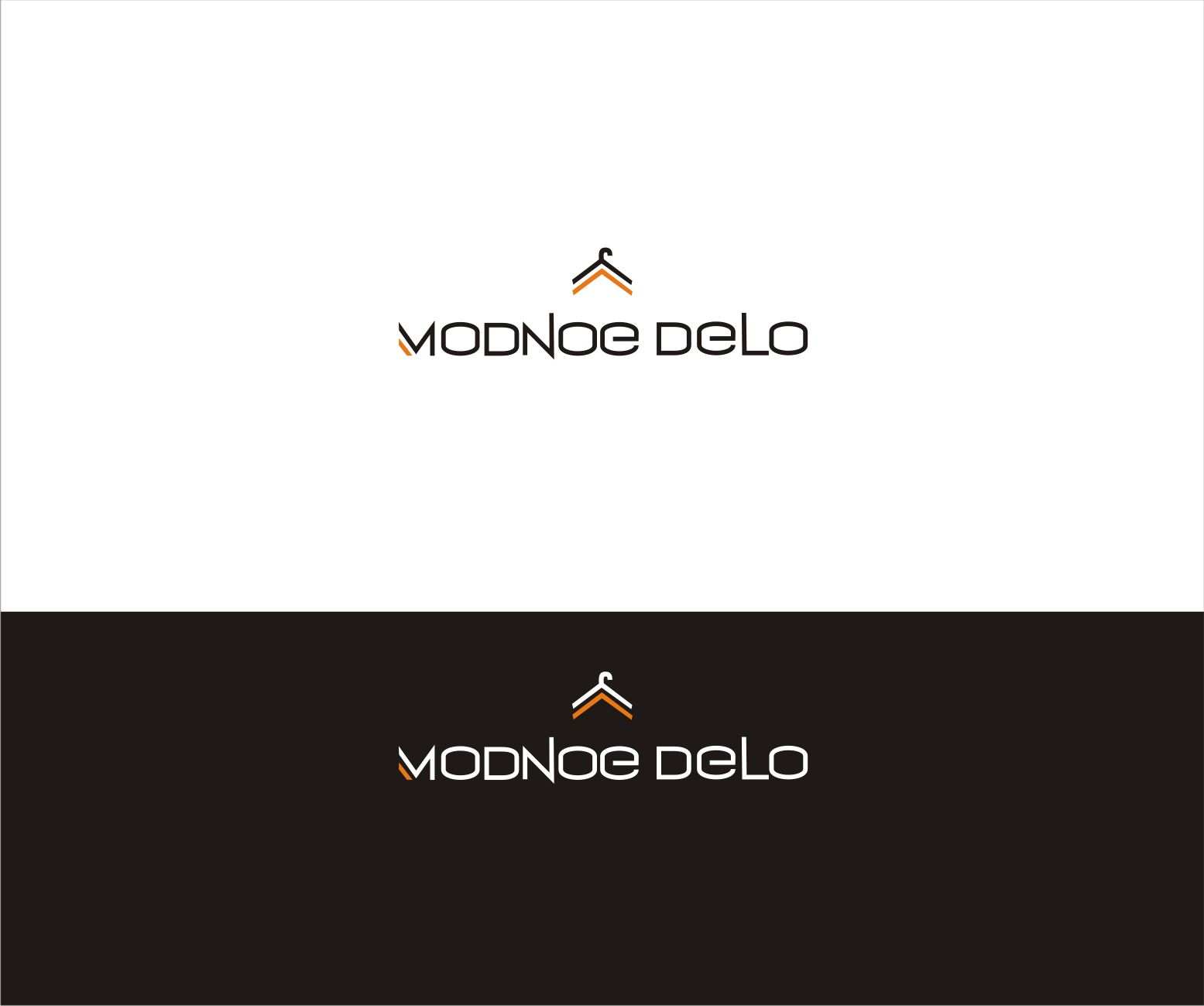 Лого для компании, развивающей бренды в сфере моды - дизайнер vladim
