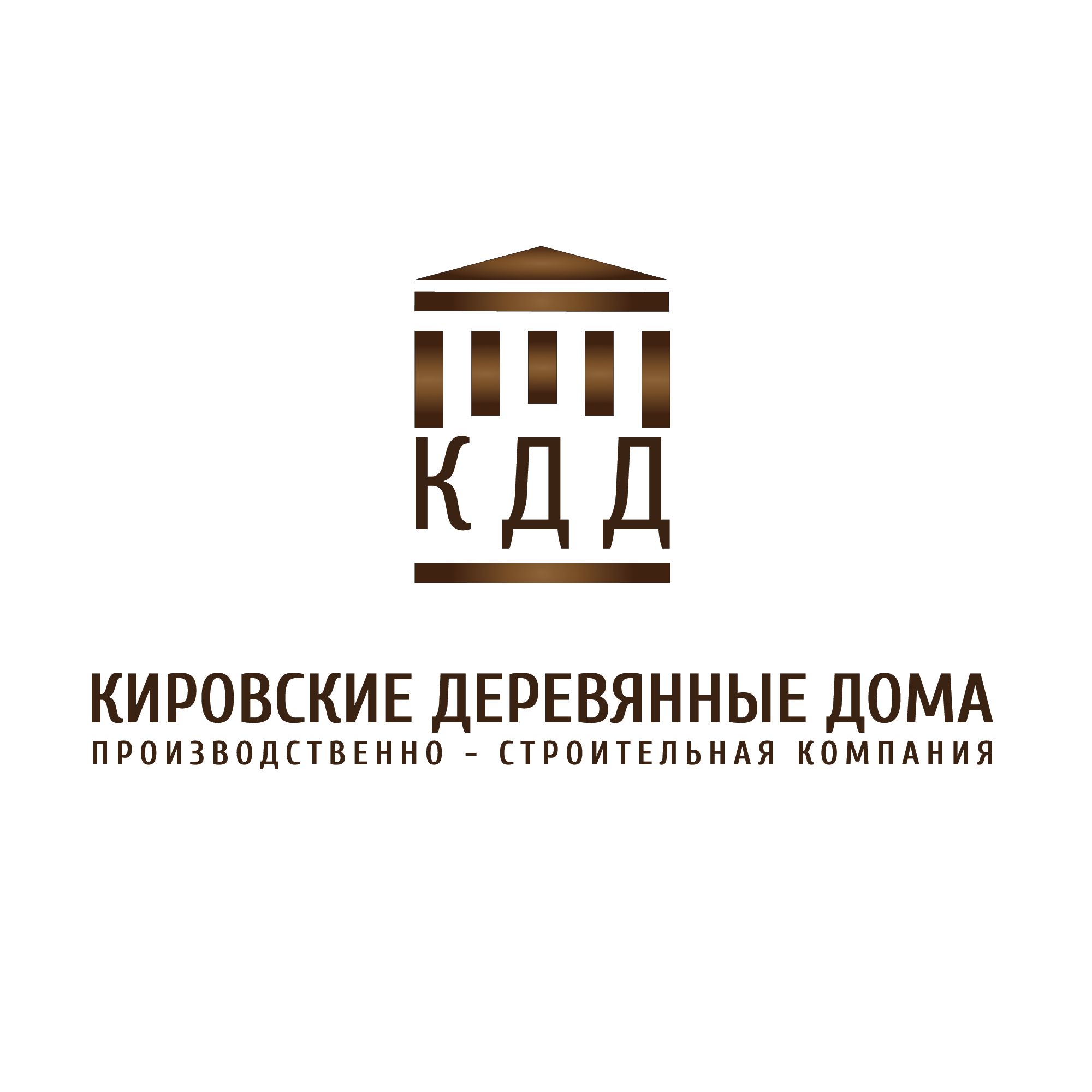 Логотип для строительной организации - дизайнер Kasatkindesign