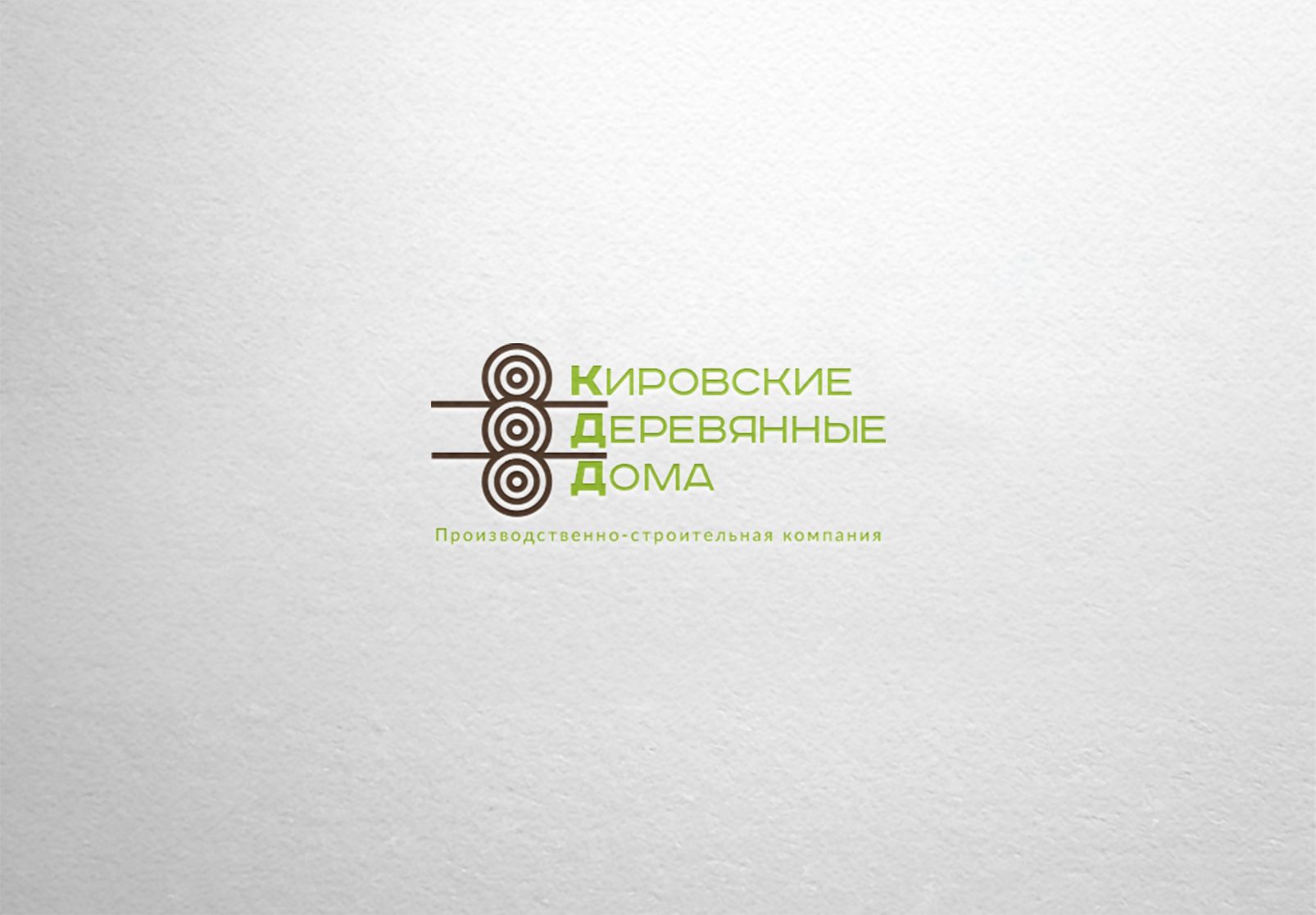 Логотип для строительной организации - дизайнер dron55