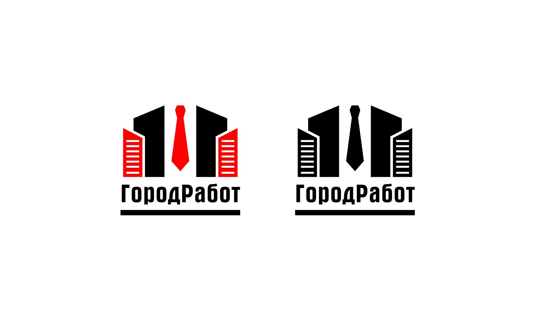 Логотип для сайта GorodRabot.ru - дизайнер Kuraitenno