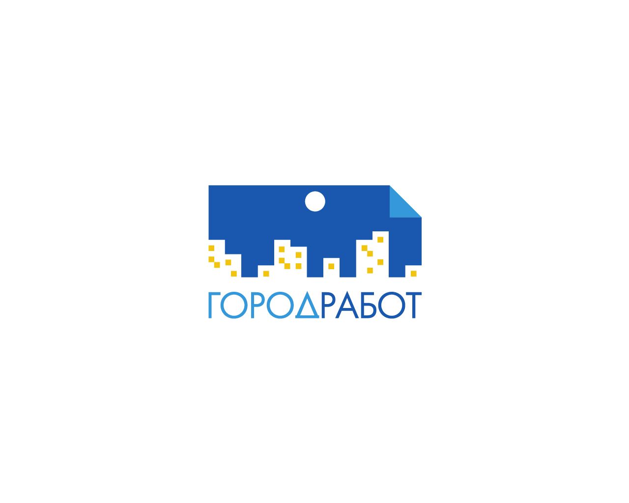 Логотип для сайта GorodRabot.ru - дизайнер ArtGusev