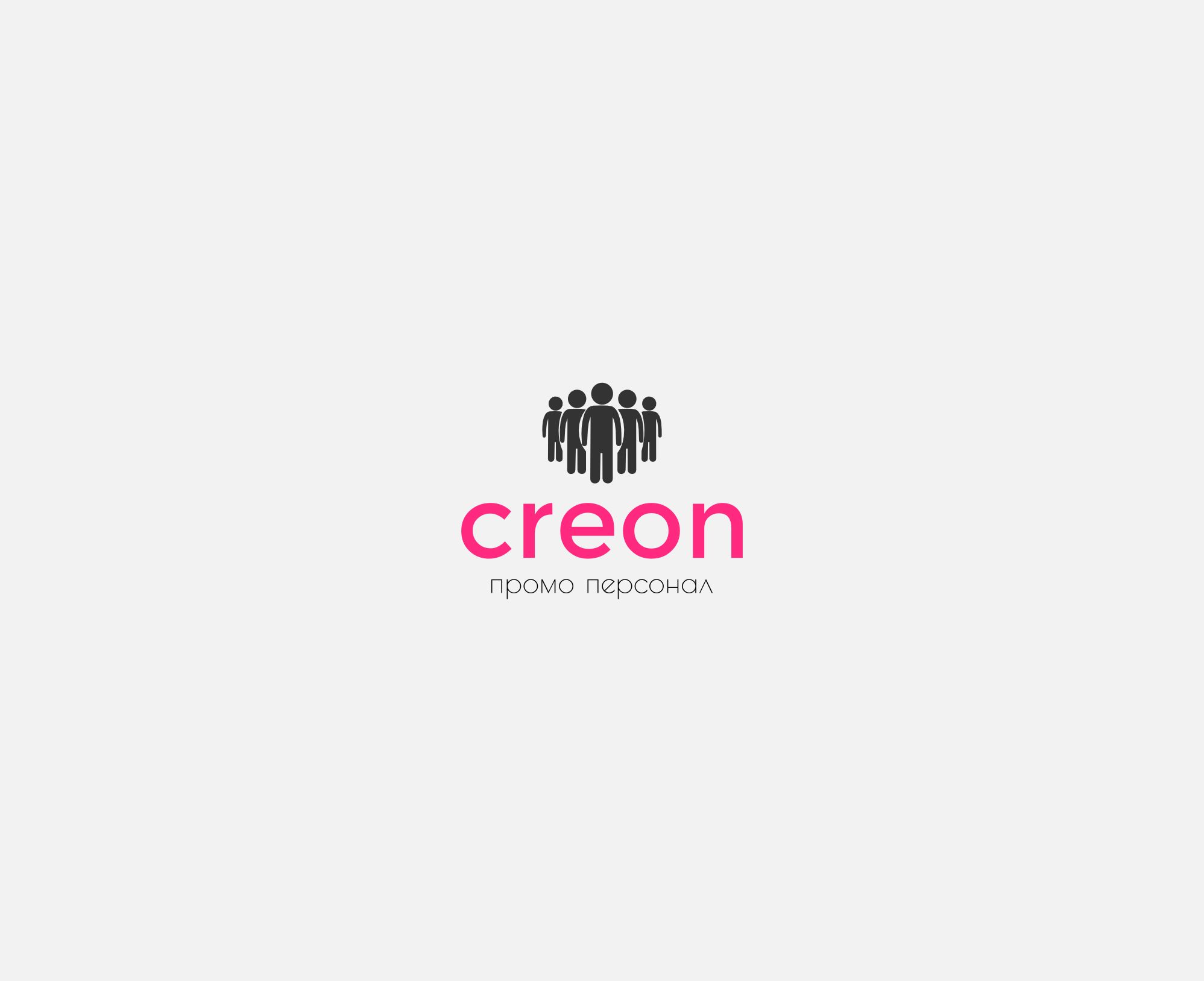 Лого для агентства промо-персонала Creon - дизайнер qwertymax2