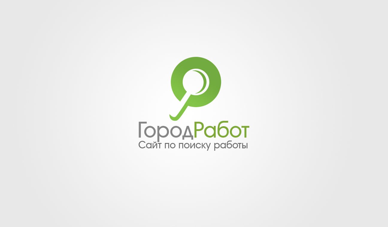 Логотип для сайта GorodRabot.ru - дизайнер sv_morar