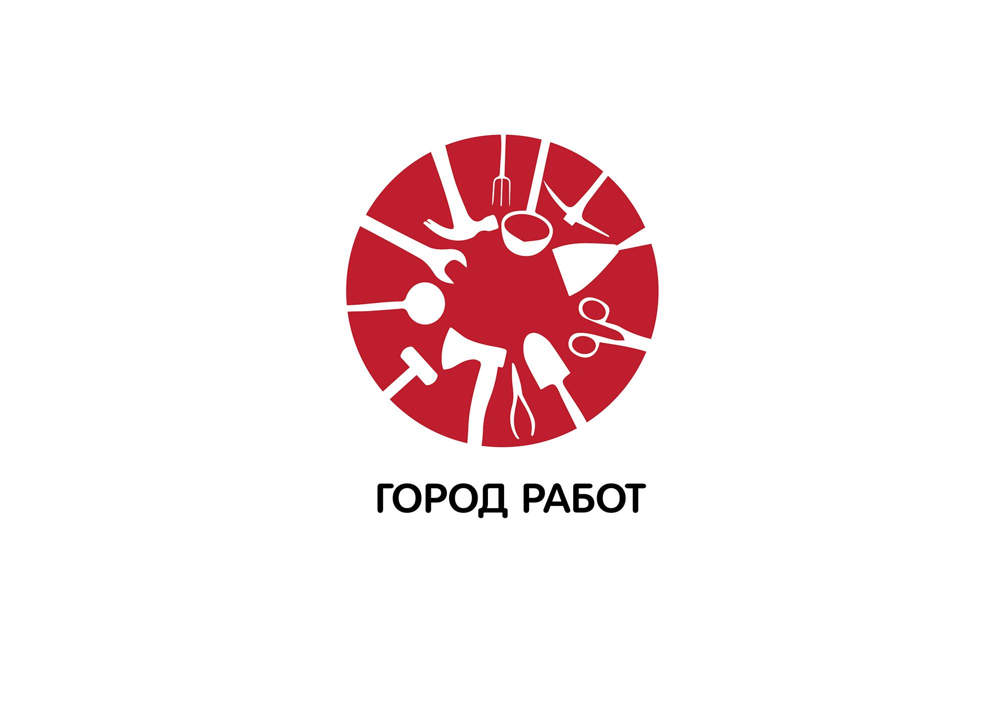Логотип для сайта GorodRabot.ru - дизайнер SALVADORA
