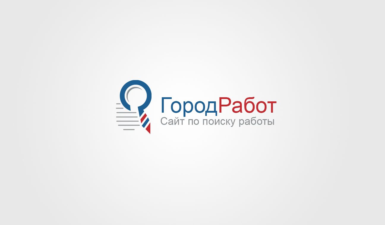 Логотип для сайта GorodRabot.ru - дизайнер sv_morar