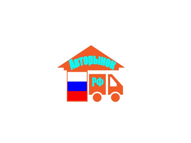 Логотип для сайта Авторынок.рф - дизайнер kub74