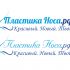 Логотип ПластикаНоса.рф - дизайнер InYan