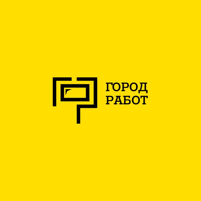 Логотип для сайта GorodRabot.ru - дизайнер VF-Group