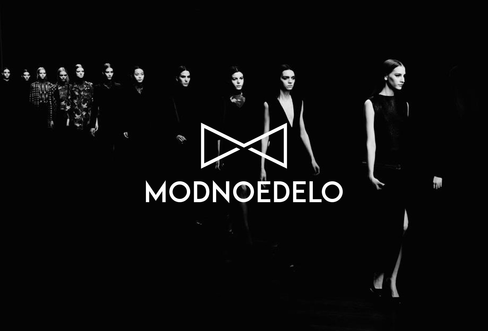 Лого для компании, развивающей бренды в сфере моды - дизайнер VOROBOOSHECK