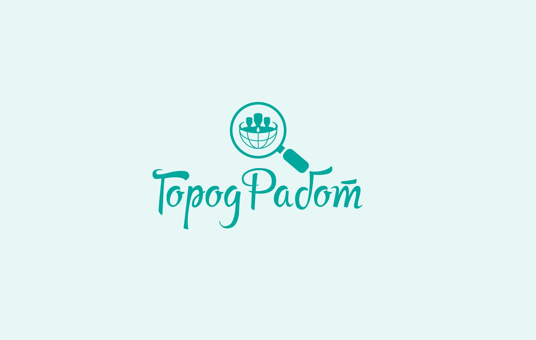 Логотип для сайта GorodRabot.ru - дизайнер gusena23
