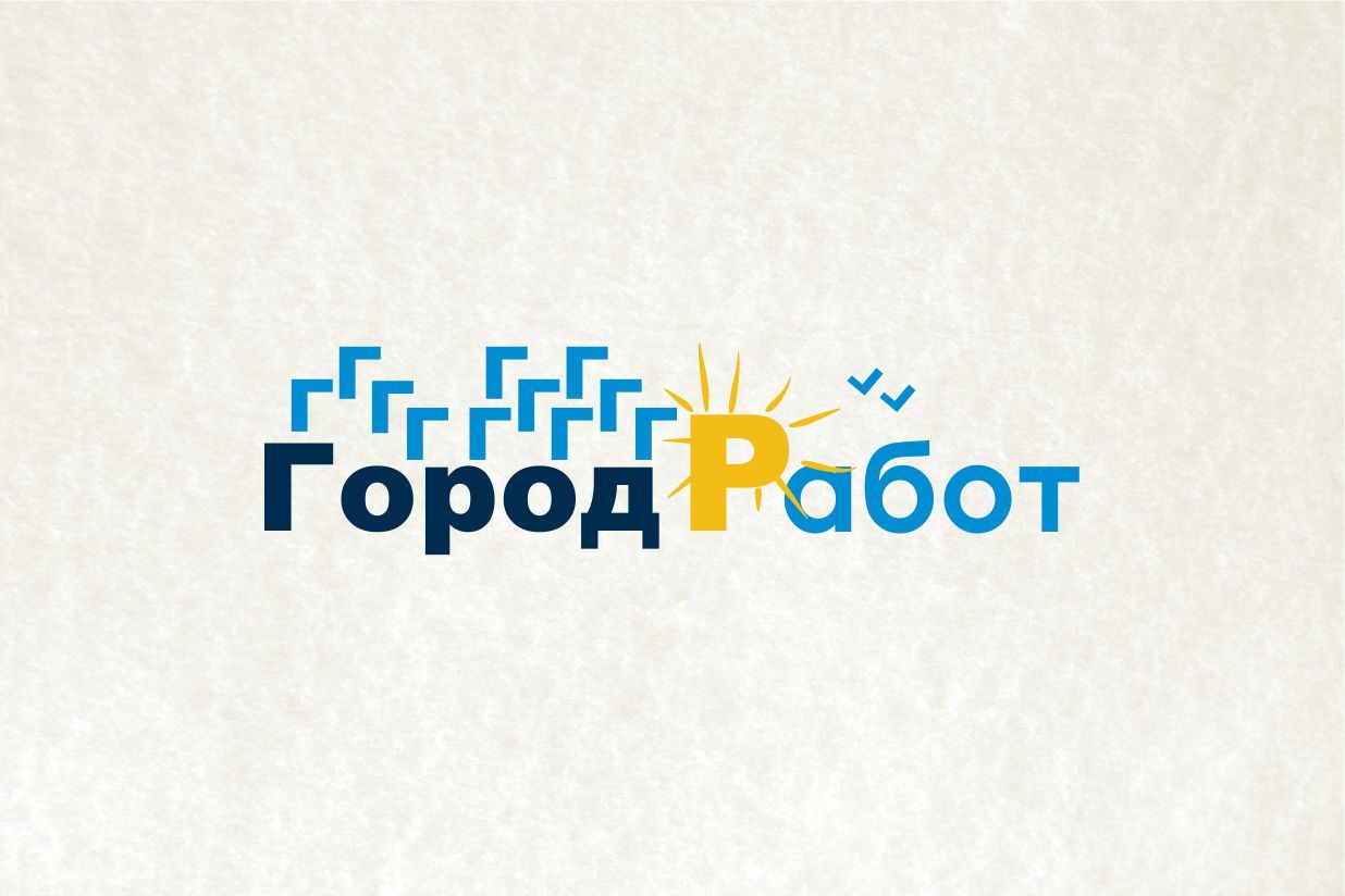 Логотип для сайта GorodRabot.ru - дизайнер RIA85