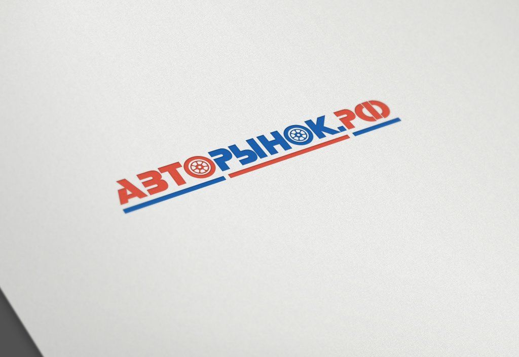 Логотип для сайта Авторынок.рф - дизайнер Keroberas