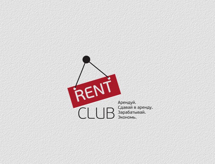 Логотип для сайта-платформы аренды вещей - дизайнер Alphir
