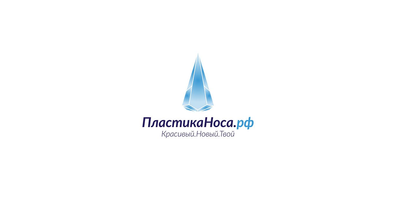 Логотип ПластикаНоса.рф - дизайнер 0Na