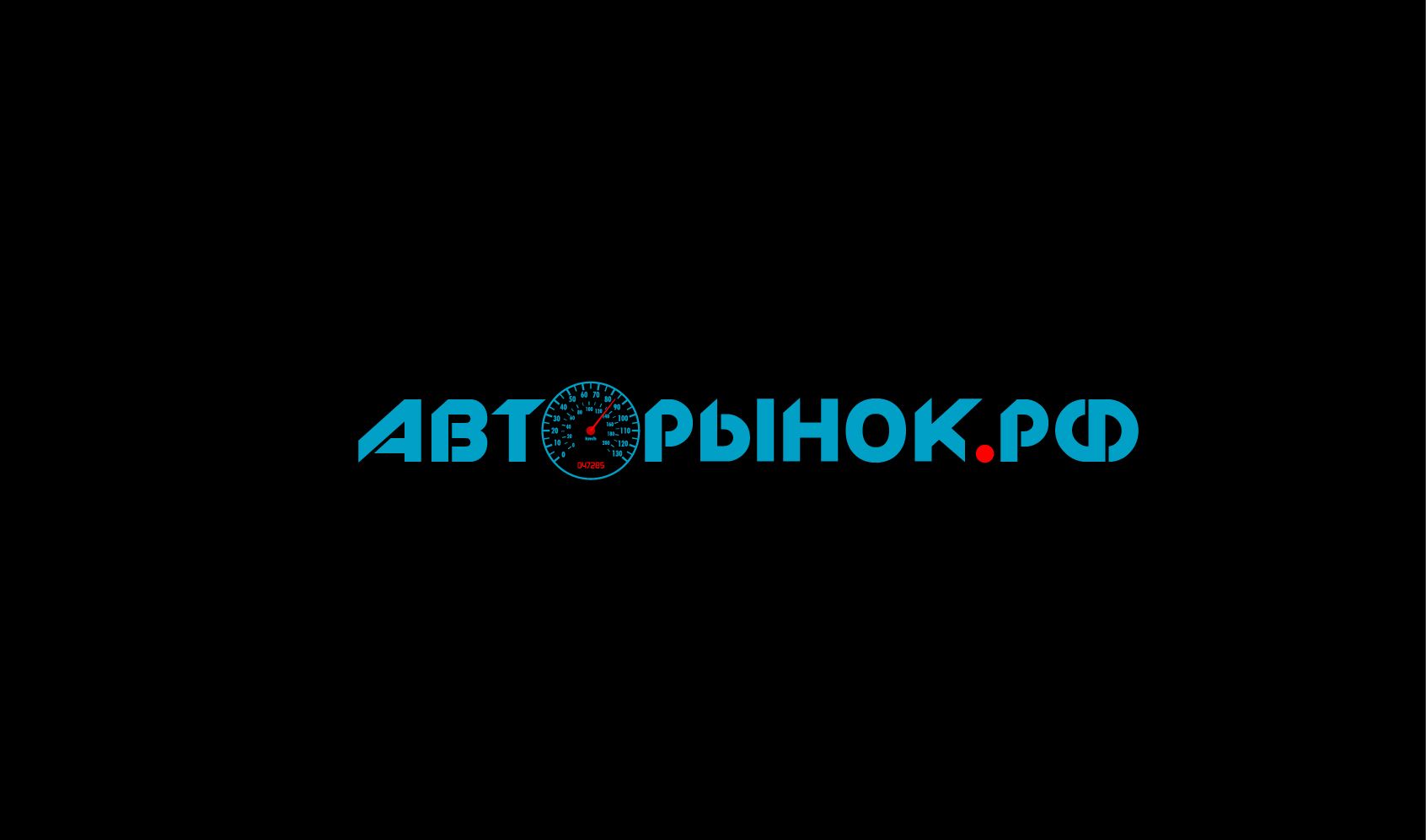 Логотип для сайта Авторынок.рф - дизайнер gusena23
