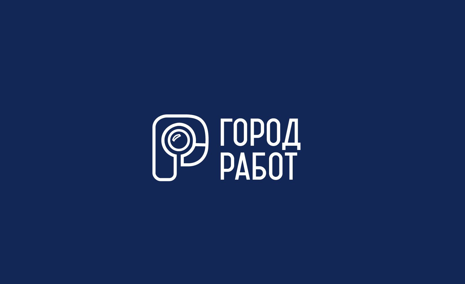 Логотип для сайта GorodRabot.ru - дизайнер V0va