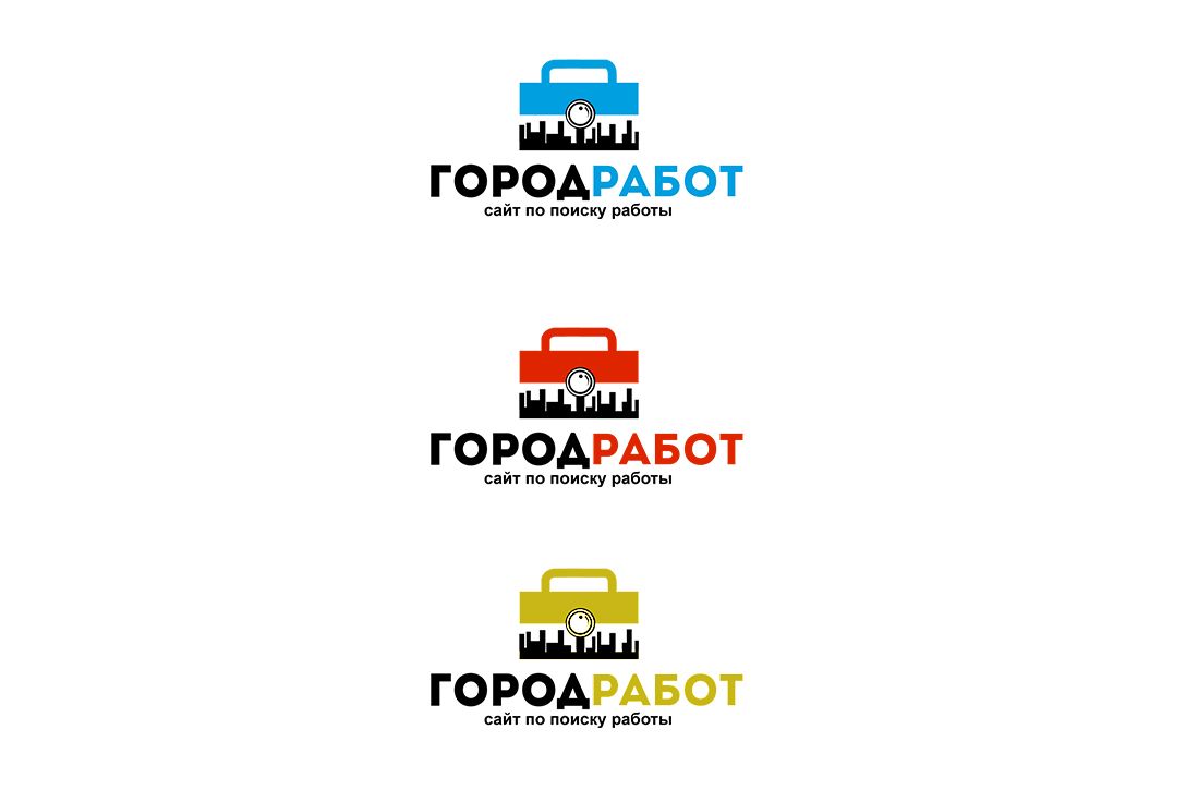 Логотип для сайта GorodRabot.ru - дизайнер SmolinDenis